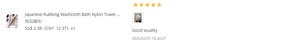 Japanese Nylon Bath Scrubber – Back & Body Exfoliating Towel