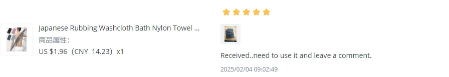 Japanese Nylon Bath Scrubber – Back & Body Exfoliating Towel