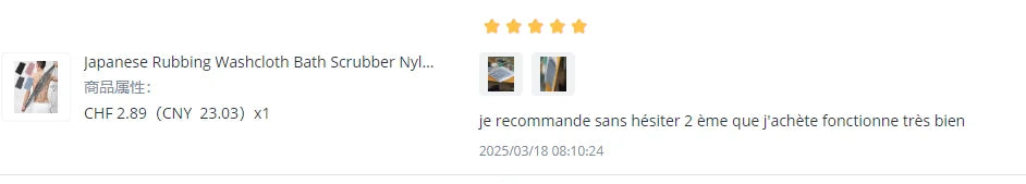 Japanese Nylon Bath Scrubber – Back & Body Exfoliating Towel